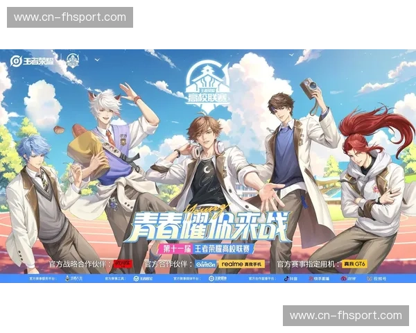 王者荣耀频道：用热爱点亮每一场对局